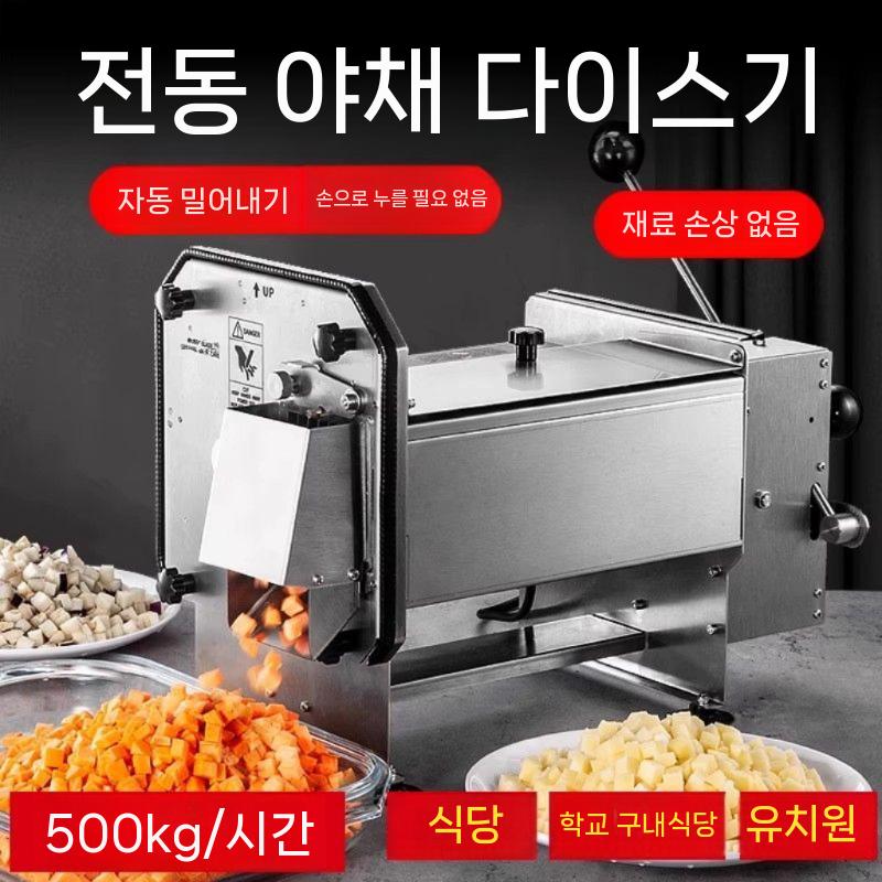 깍둑 썰기 채칼 당근 감자 김장 사각 슬라이서 16MM 다이싱 머신 - 스틸색 - 상세 이미지 3