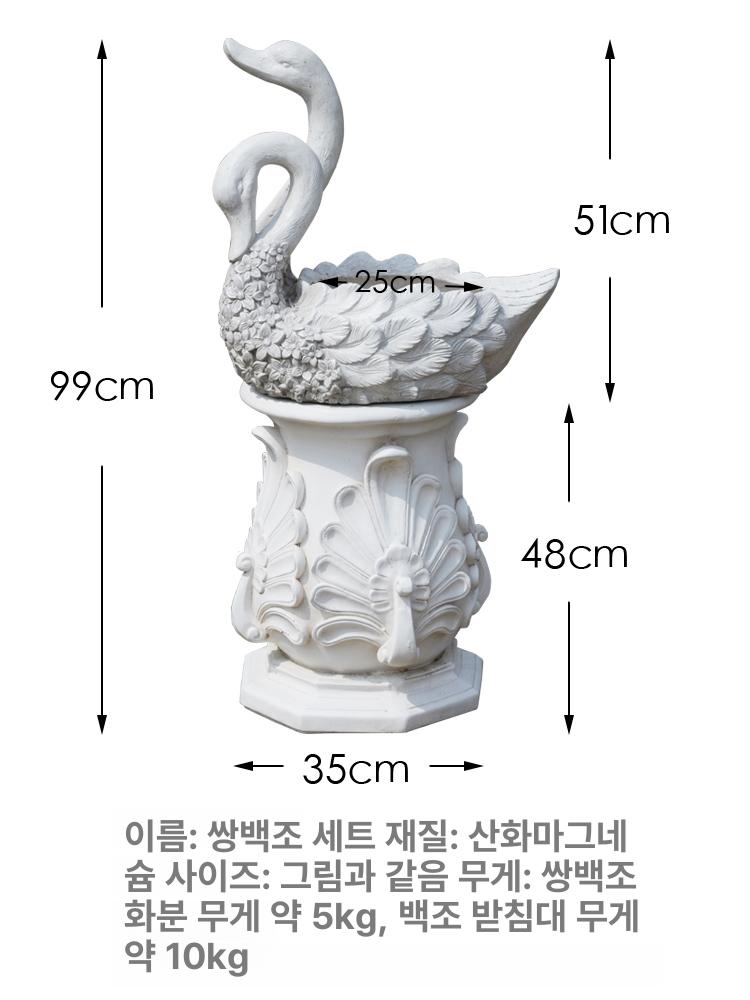 백조 화분 조경 유럽식 가드닝 동물 수경 화분 마당 옐로우 리프팅스완 옐로우 대형 - 상세 이미지 2