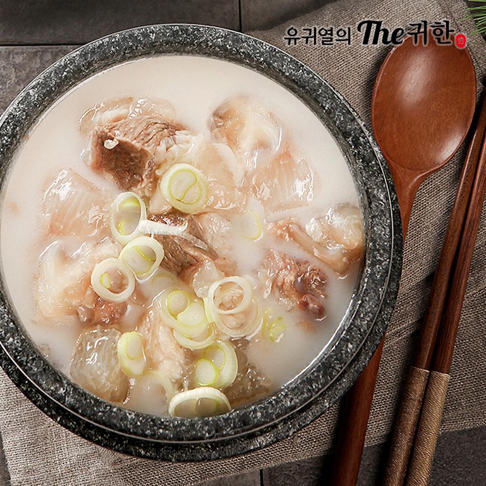 [유귀열의 The귀한] 스지 도가니탕 700g 10개 - 상세 이미지 3