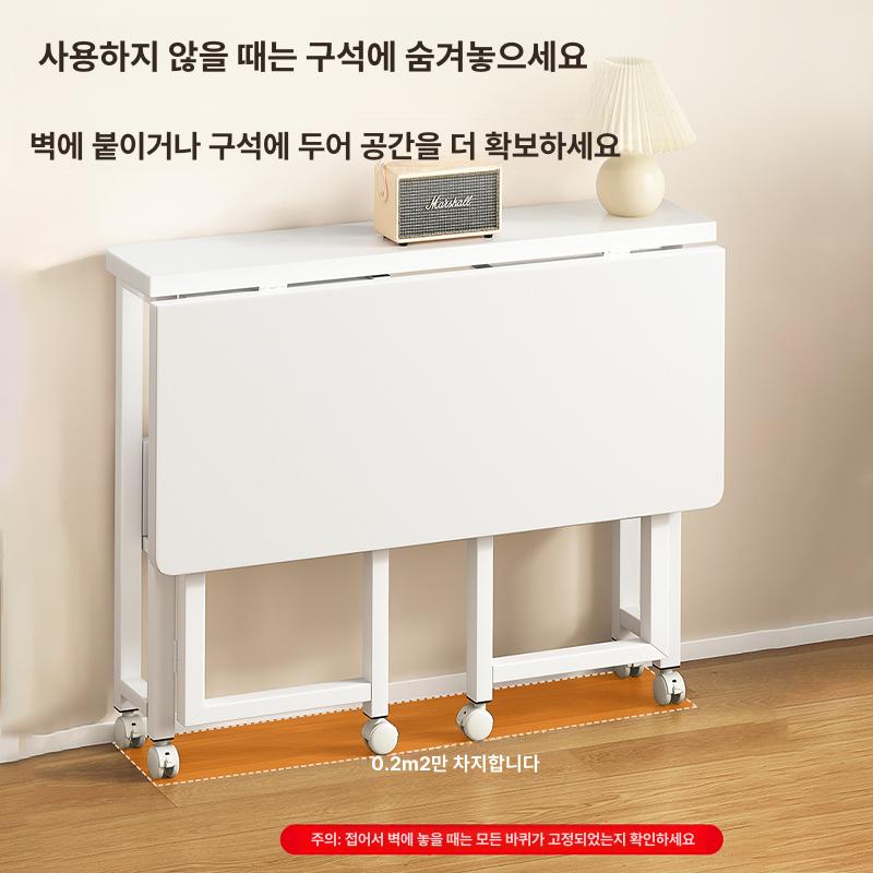 이동식 접이식 책상 이동식접이식 바퀴달린책상 기본 모델 80x40 - 상세 이미지 3