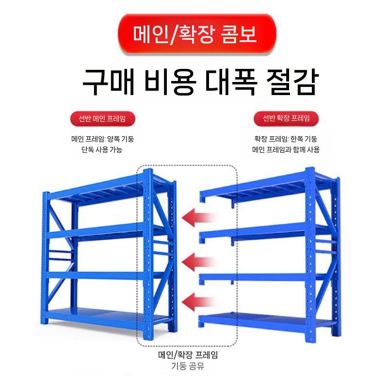 중량랙 산업용 창고용 철제 선반 중량 적치대 물류 조립식 창고 백색 서브프레임(2층) 1 105x40x200cm - 상세 이미지 4