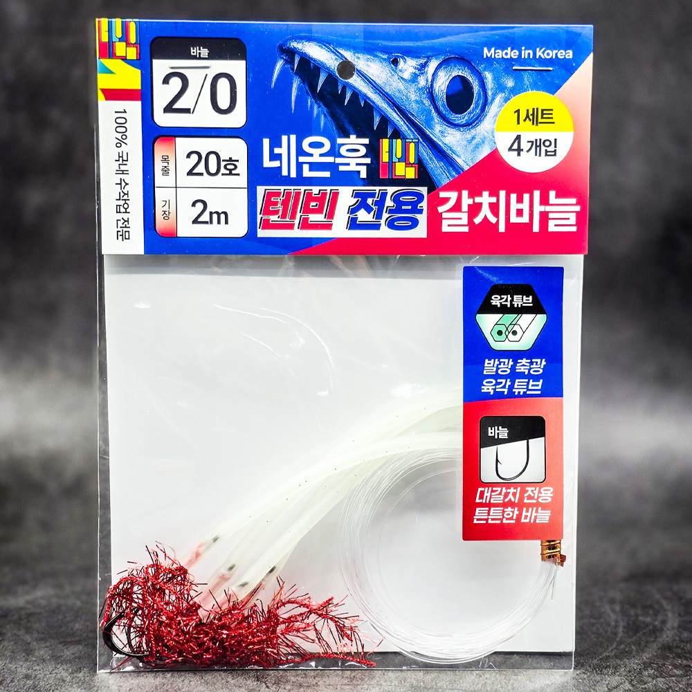 네온훅 텐빈 전용 갈치바늘 아가미 틴셀 UV 케이무라 갈치 텐빈채비 - 상세 이미지 2