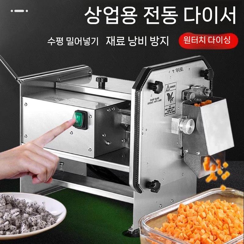 깍둑 썰기 채칼 당근 감자 김장 사각 슬라이서 16MM 다이싱 머신 - 스틸색 - 상세 이미지 5