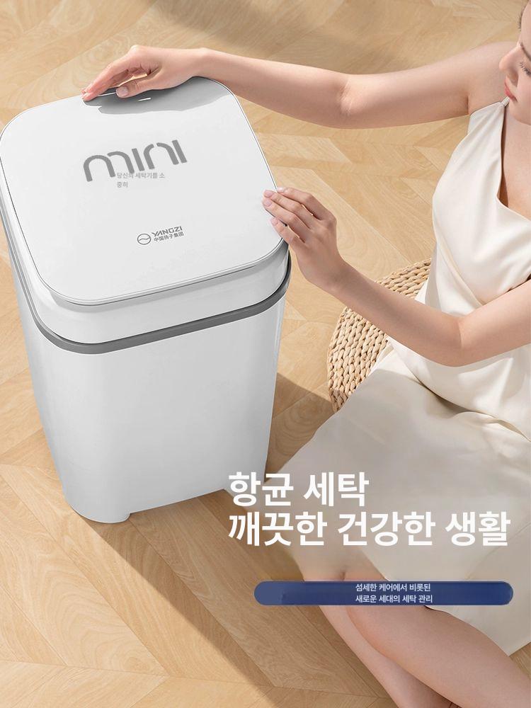 소형 미니세탁기 캠핑용 카라반 휴대용 세탁 탈수기 6.5KG 화이트 - 상세 이미지 2