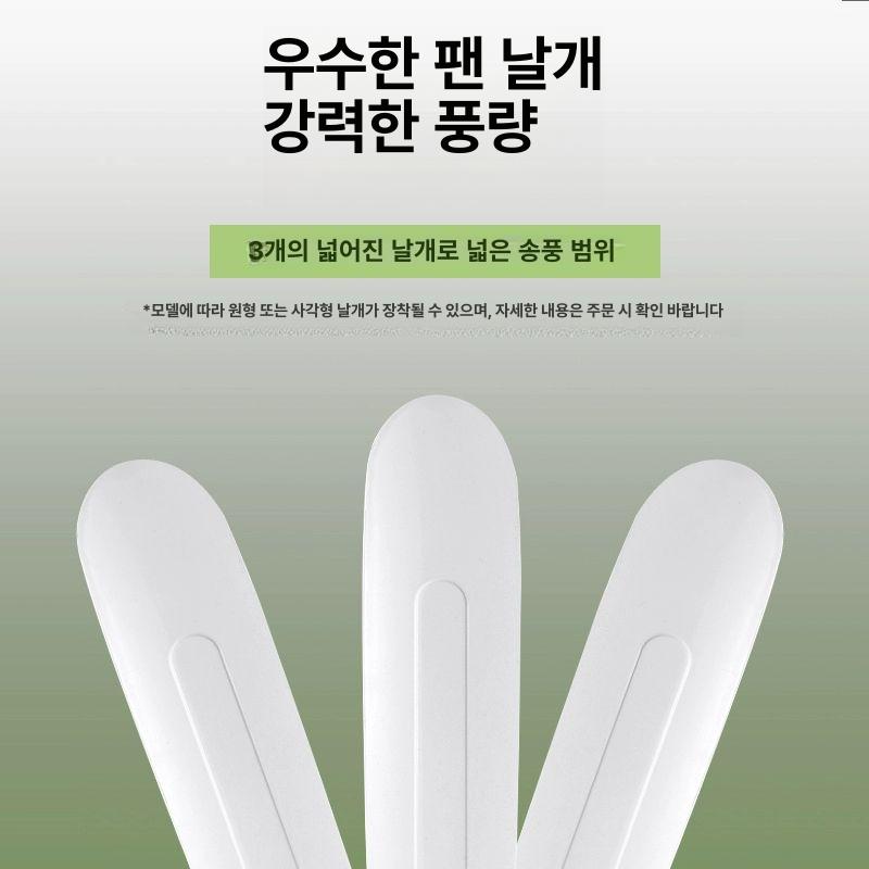 천장 실링팬 천장형 방등 저소음 천장선풍기 서큐라이트 가정용 다용도 공기순환 실링펜 900mm+2.5m 타이머 총 3.8m - 상세 이미지 4