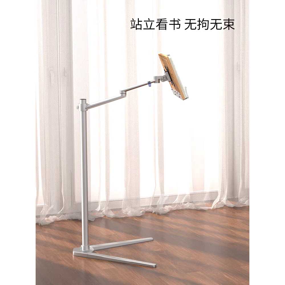 스탠딩 독서대 책 거실 침실 가정용 플로어 책받침대 - 상세 이미지 3