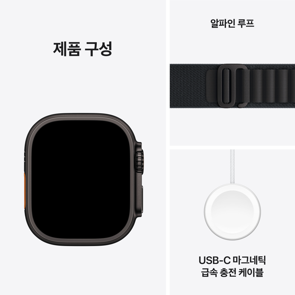 애플 애플워치 울트라 3 셀룰러 블랙 티타늄, 49mm, 블랙 알파인 루프 L - 상세 이미지 4