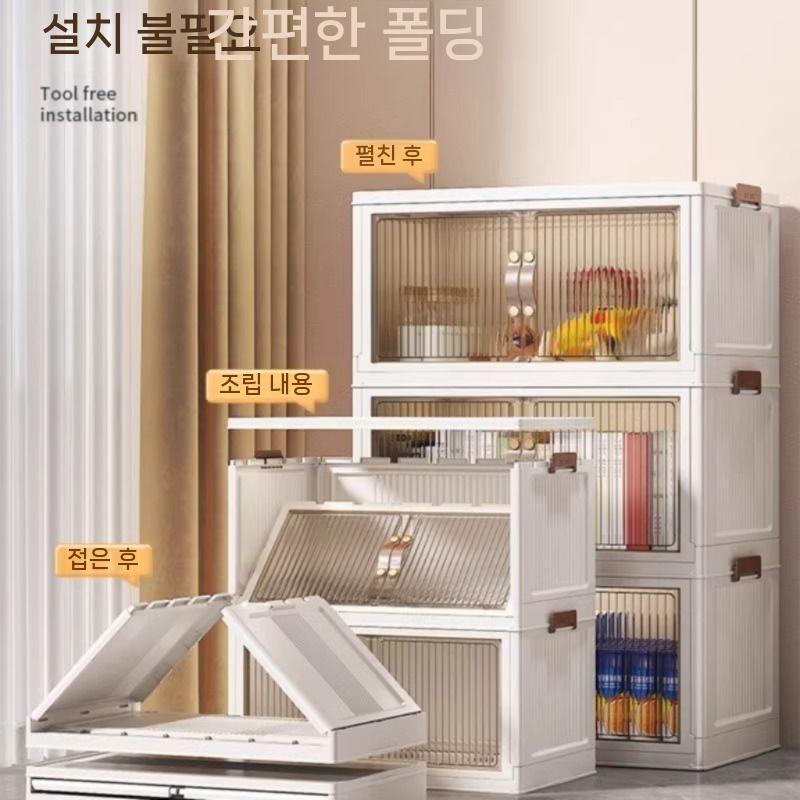 투명 접이식 설치 다용도 5단 이동식 정리함 프리 57cm x 35cm 1단 - 상세 이미지 2