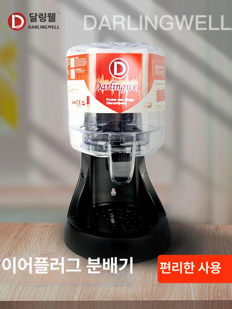 귀마개 보관통 자판기 소음 항공사 보호 청력 사격장 벽걸이형 디스펜서+500개 귀마개 L - 상세 이미지 2