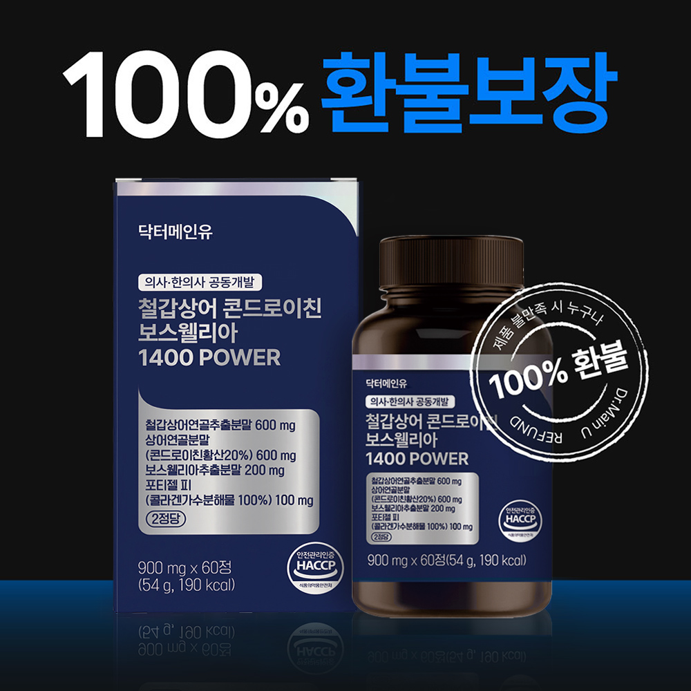철갑상어 콘드로이친 보스웰리아 1400 파워 상어 연골 6형 C6S 60정, 6개 - 상세 이미지 2
