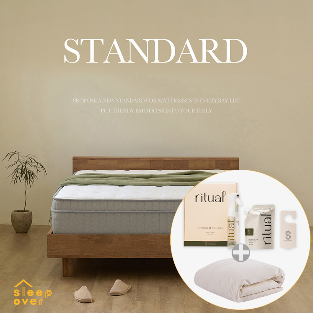 슬립오버 침대세트 SS/Q (슈퍼싱글/퀸) [스탠다드 메모리폼 매트리스+우드프레임+방수커버+피톤치드 탈취제 GIFT SET] 소노호텔&리조트