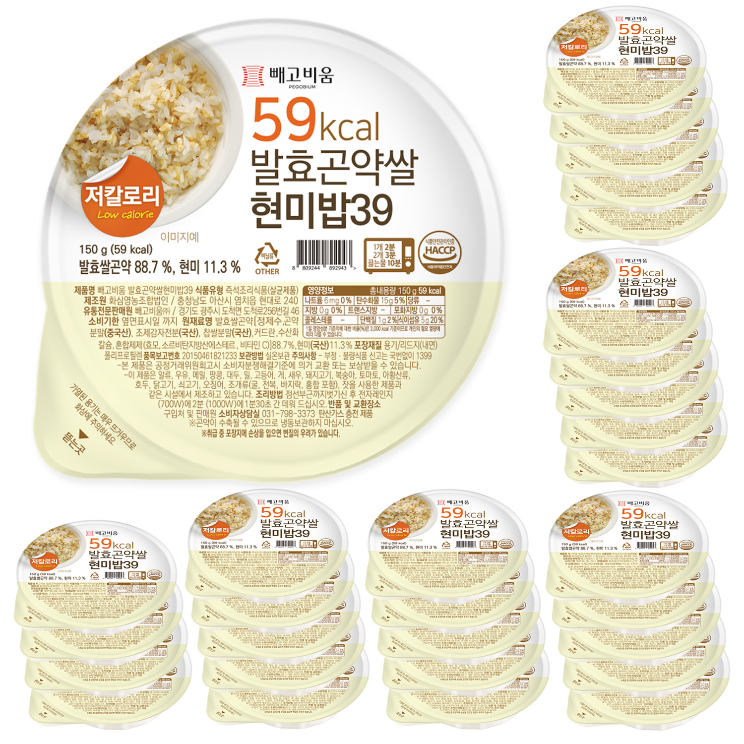 빼고비움 최저 칼로리 100g당 39kcal 발효곤약쌀현미밥39 150g, 30개