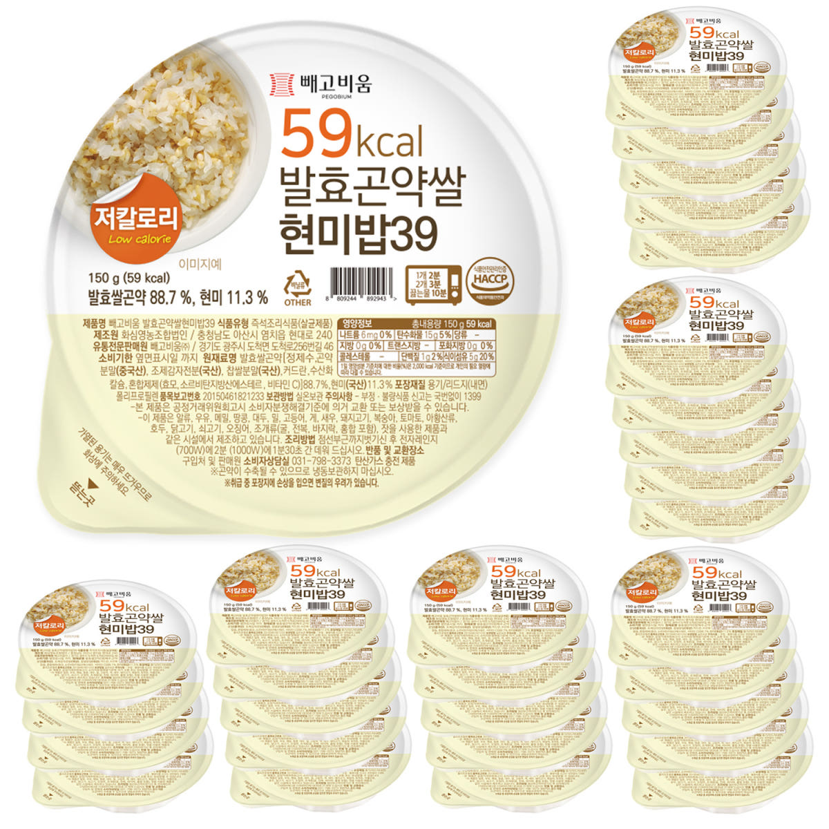 빼고비움 발효곤약쌀현미밥 150g, 30개 가격 비교 곤약 빼고비움 발효곤약쌀현미밥 150g, 30개