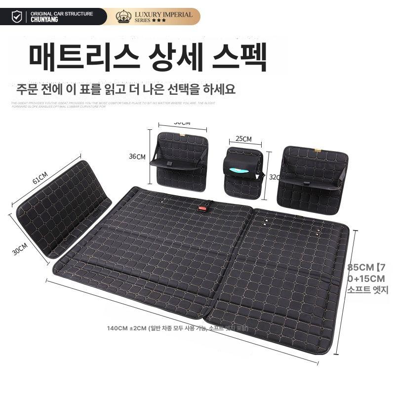 승용차 suv 뒷좌석 평탄화 전좌석 블랙 기본형 접이식 차량용 차박 매트 보드 프리미엄 블랙 A - 상세 이미지 5