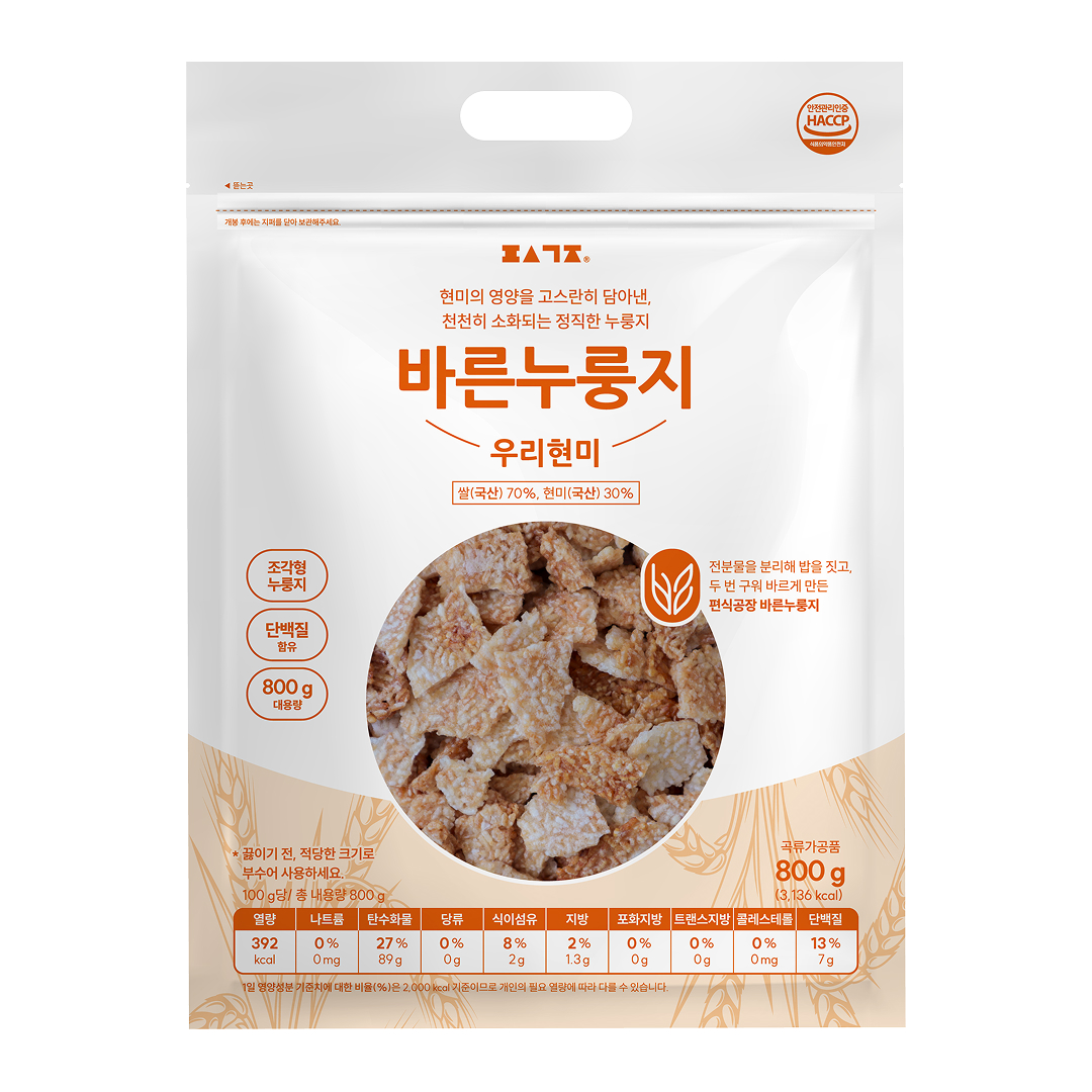 편식공장 저당밥으로 구운 바른누룽지 5가지 맛 낱개 (800g) / 국산 햅쌀 현미 보리 렌틸콩 병아리콩 - 상세 이미지 4