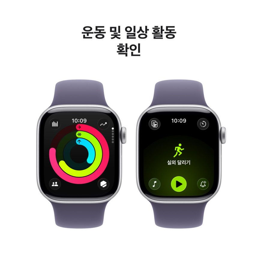 애플워치 11 GPS 실버 알루미늄, 42mm, 퍼플 포그 스포츠밴드 M/L