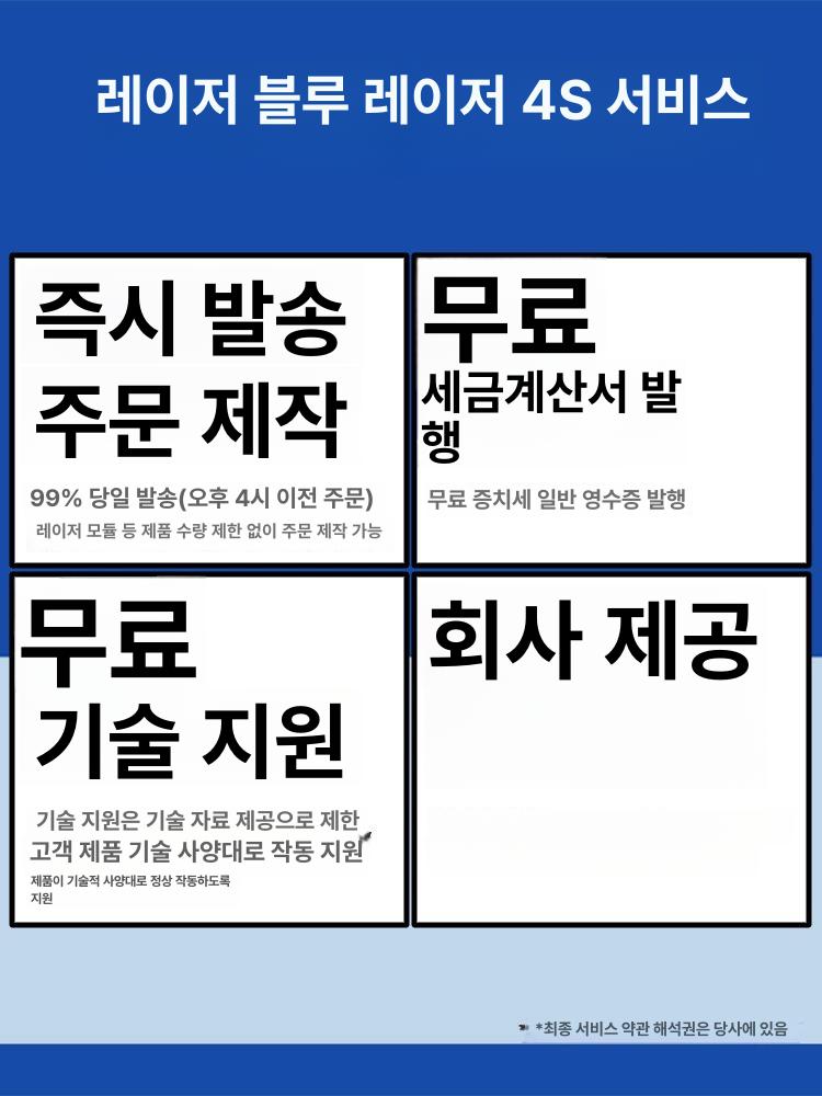 라인 일자형받침대 레드 고출력 현장 산업용 마커 18mm 100mW - 상세 이미지 4