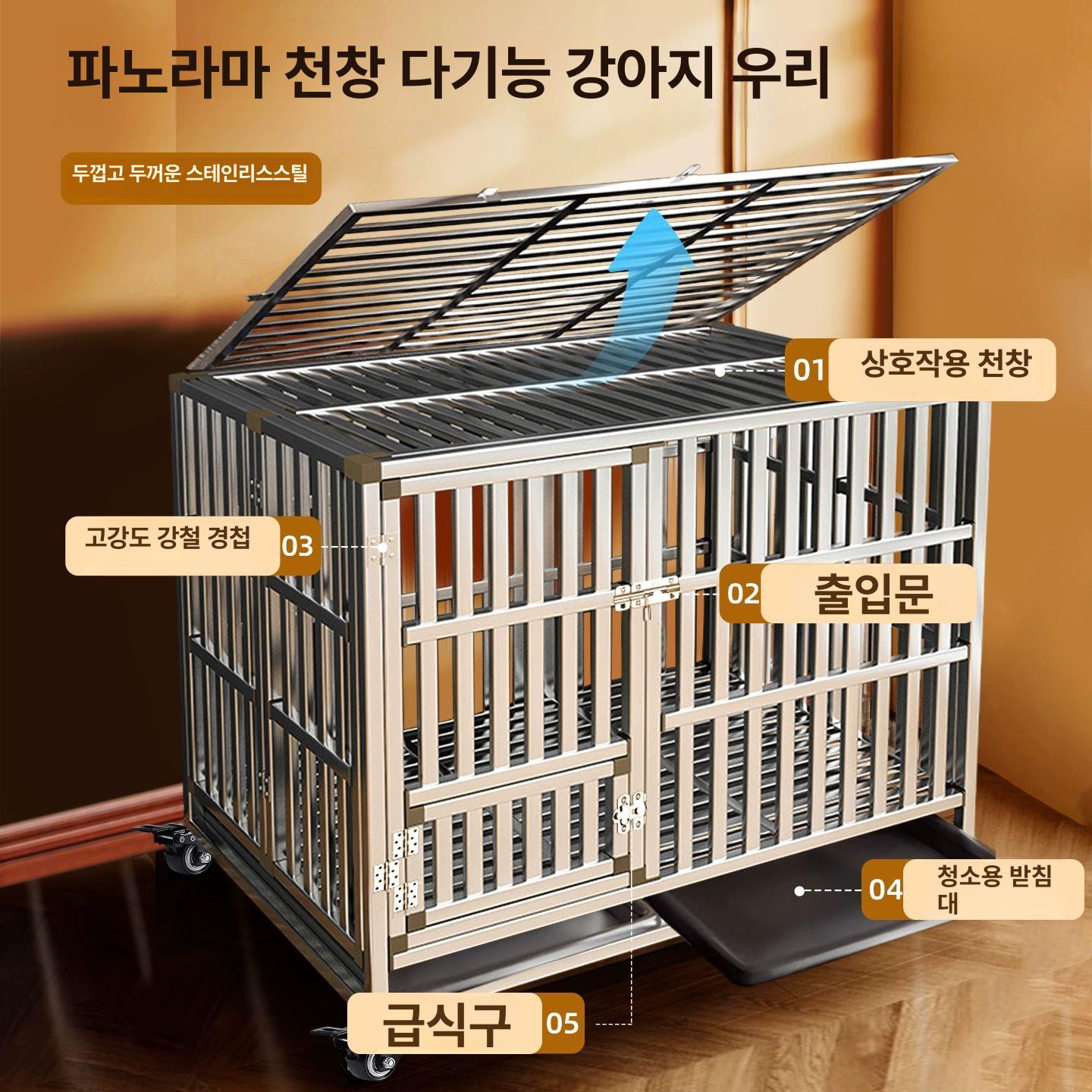 대형견 울타리 견사 철장 사각 집 케이지 스텐 조립 길이 78 52 68 발판 포함 소형견 하이엔드 201 - 상세 이미지 4