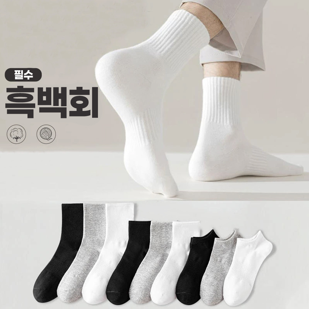 하루양 남성 데일리 양말 3족세트 - 상품 이미지