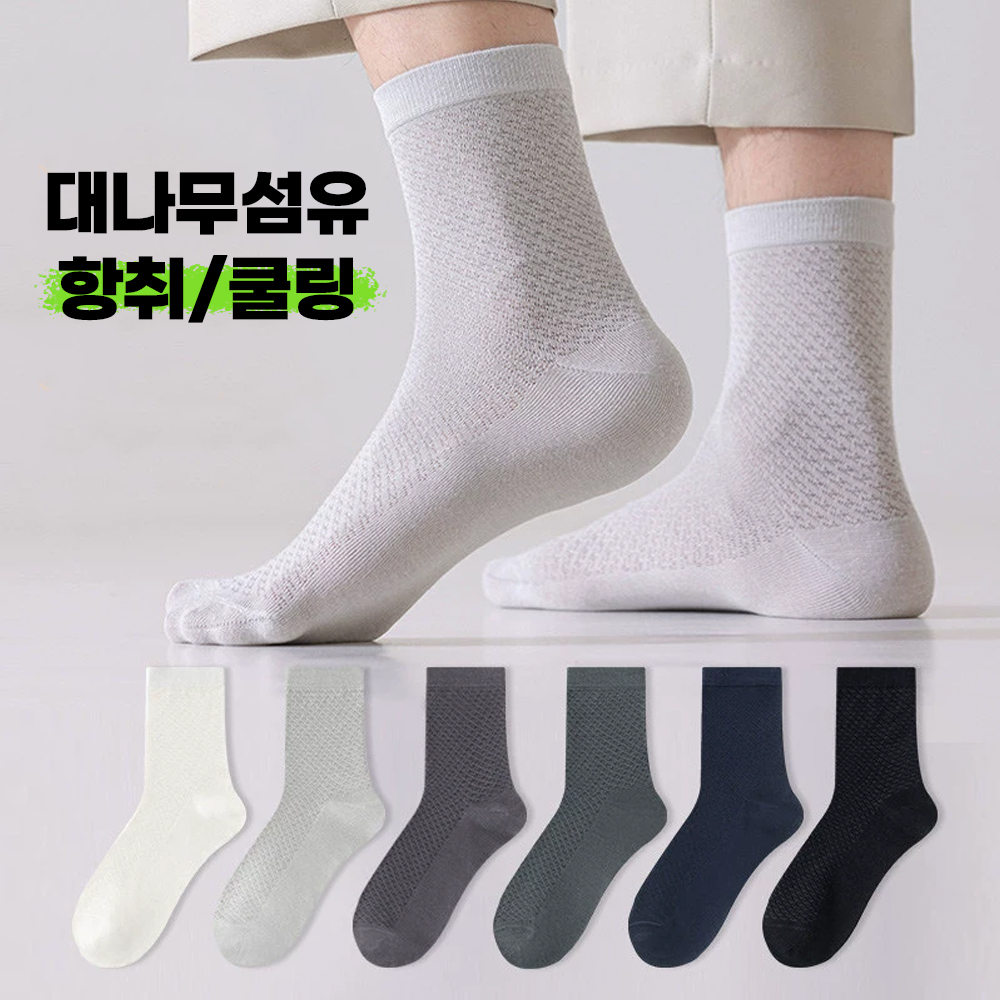 하루양 남성 대나무 메쉬 양말 - 상품 이미지