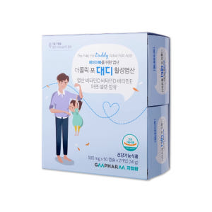 더폴릭포대디 4세대 활성 엽산 400 남자 임신 준비 영양제 활성형 10... 맛있게 먹은 솔직 후기 - 상품 이미지 2