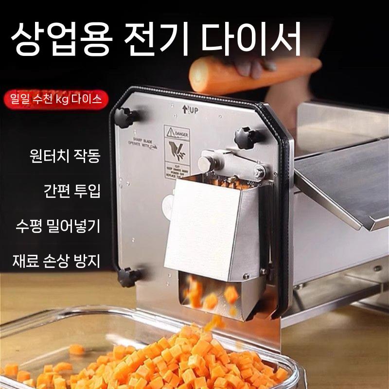 깍둑 썰기 채칼 당근 감자 김장 사각 슬라이서 16MM 다이싱 머신 - 스틸색 이미지 6