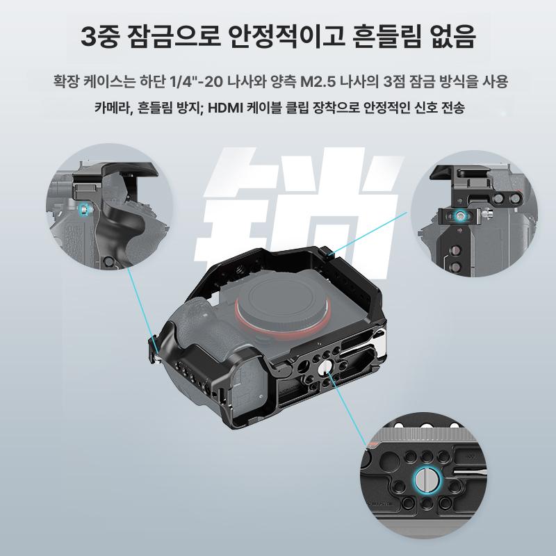 거치대 캠코더 망원렌즈 브라켓 홀더 플레이트 서포트 확장형 토끼 케이지 키트 - 상세 이미지 3