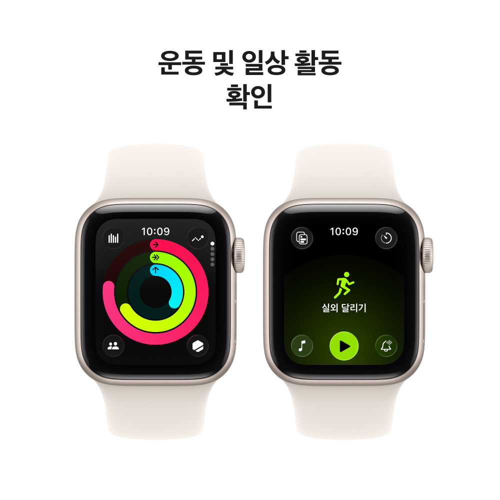 애플워치 SE 3 GPS 아이가 있는 가족의 위생 관리 기준에 맞춘 스마트워치 선택법