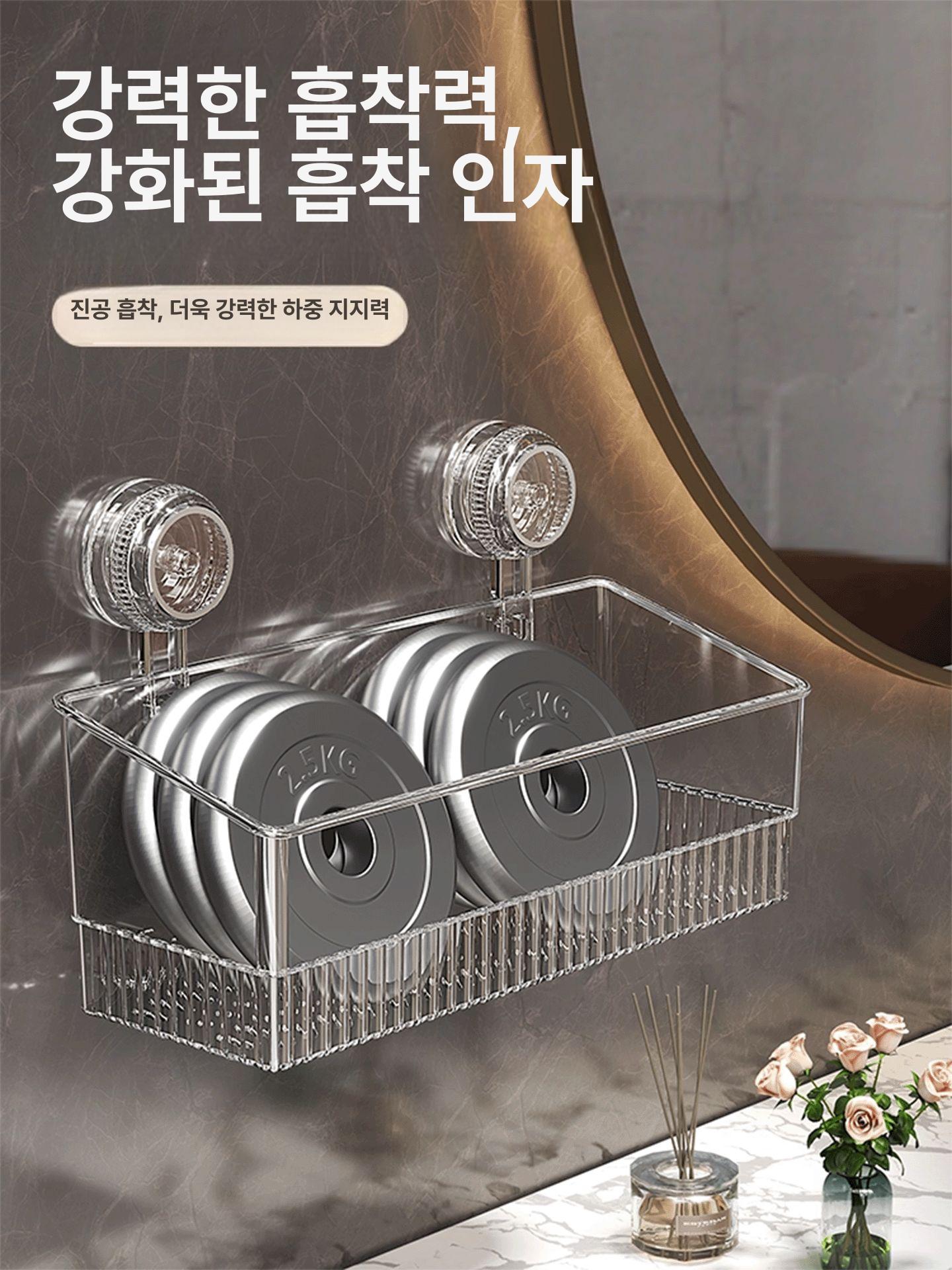 욕실 흡착식 무타공 거치대 디허브 화장실 수납선반 모서리 정리대 수납 수납함 정리 용품 투명 1개 세트 A - 상세 이미지 4