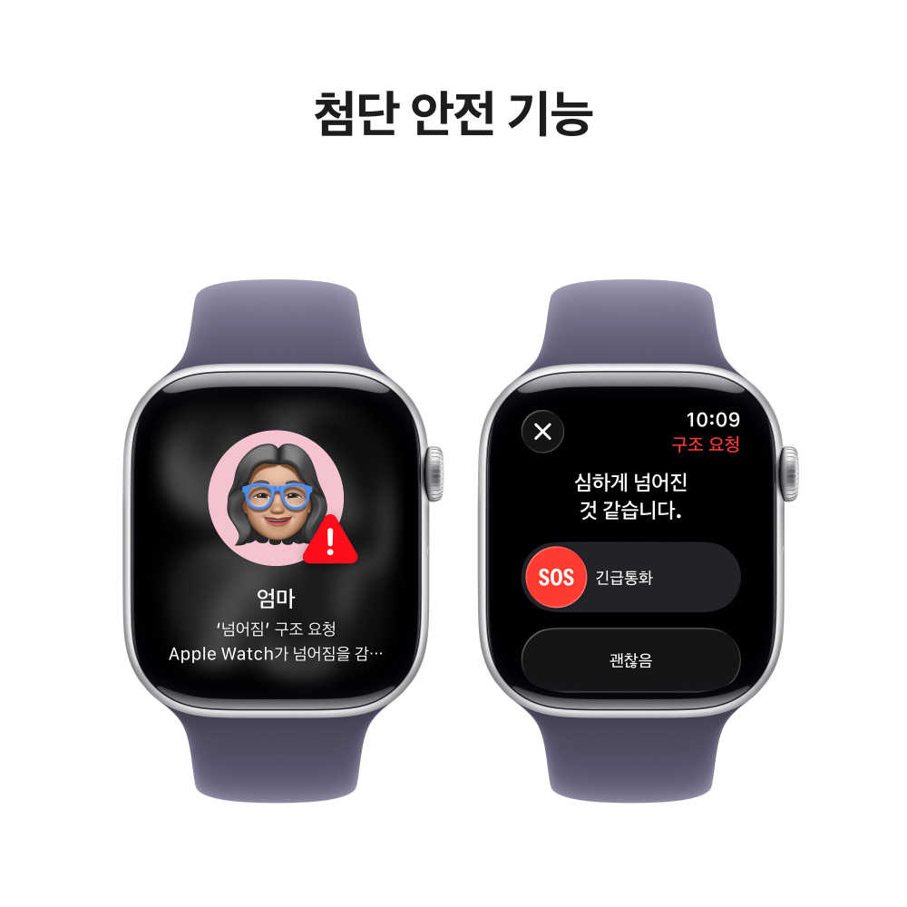 애플워치 11 GPS 실버 알루미늄, 46mm, 퍼플 포그 스포츠밴드 M/L 이미지 6