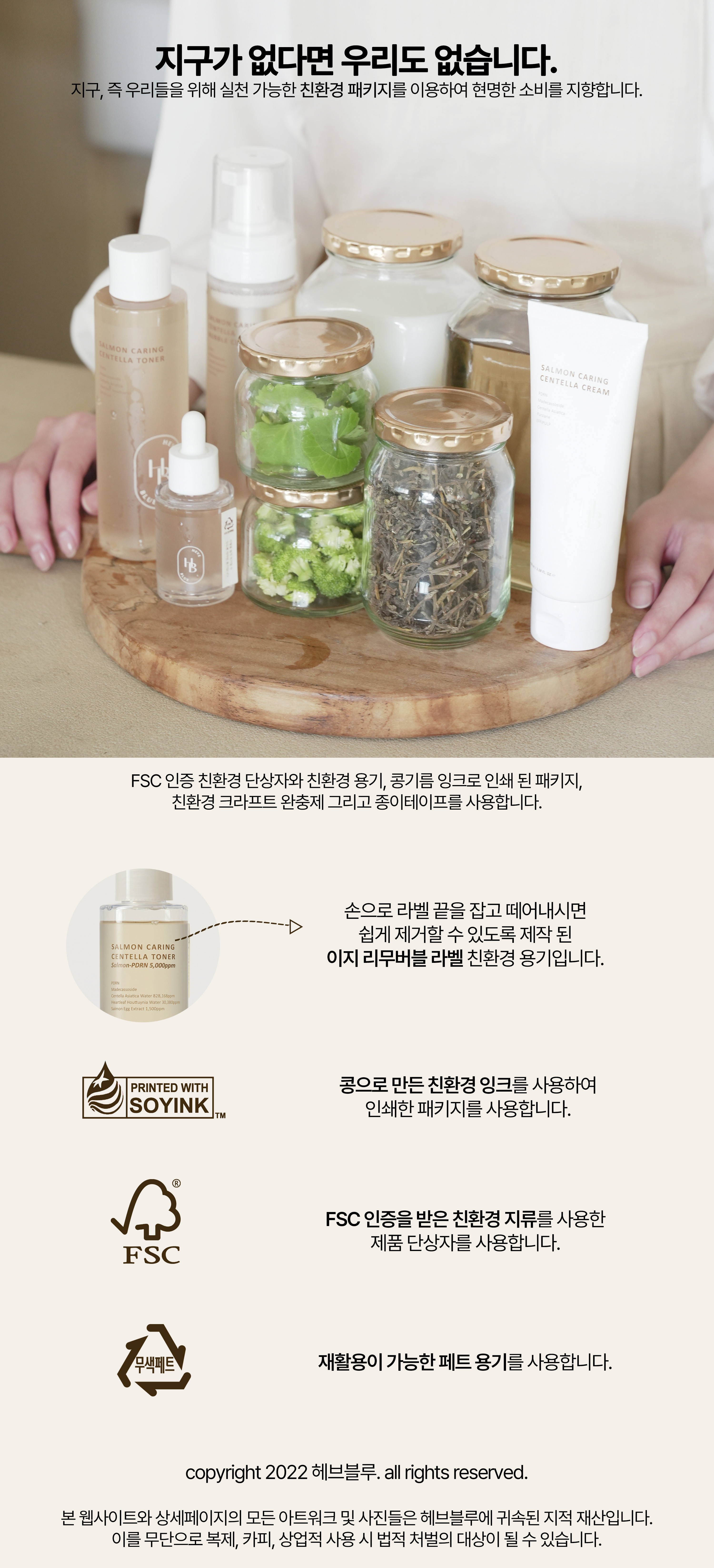korean salmon pdrn centella toner