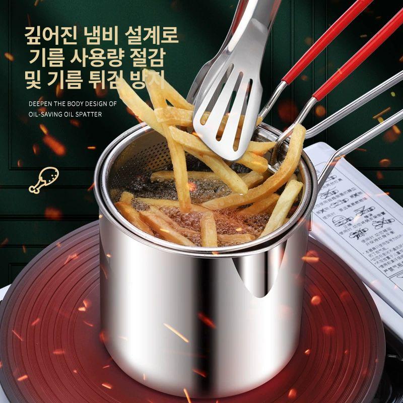 미니 튀김냄비 가정용 튀김 거름망 캠핑용 바스켓 냄비 스테인레스 식품 바구니 튀김기 튀김용 1200ml 바구니 - 상세 이미지 2