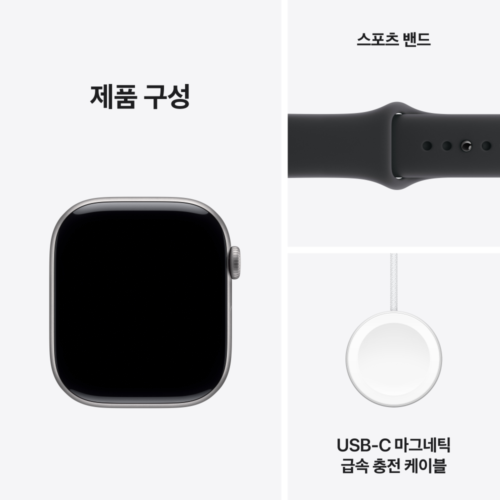 애플워치 11 GPS 스페이스 그레이 알루미늄, 46mm, 블랙 스포츠밴드 S/M 이미지 6