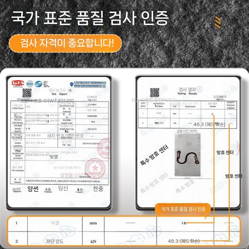 인명구조 로프 구조 밧줄 화재 노끈 탈출 구명 등반 등산용 밴드 10.5mm 30m(2500kg) - 상세 이미지 4