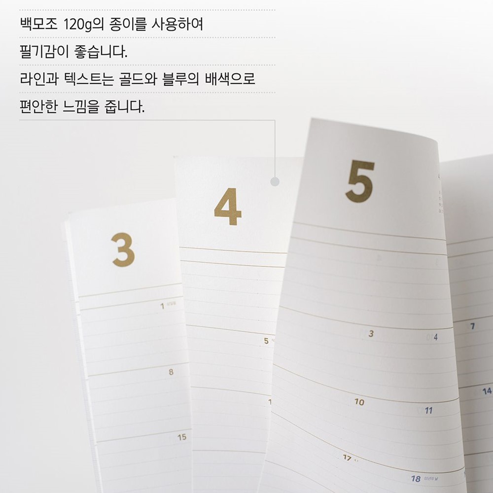 2026 년 세컨플래너 먼슬리 A5 스프링 다이어리 26년 월간 스케줄러 미디움 이미지 6