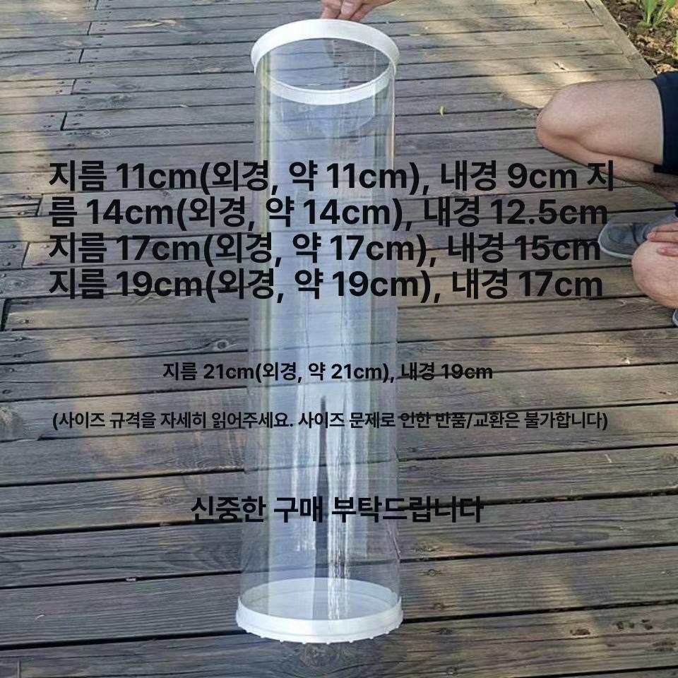 막대 찌통 배럴 찌맞춤 맞춤통 높이 원형 상자 수조통 수조 태클 길이 부력통 민물 드리프트 11x80cm - 상세 이미지 5
