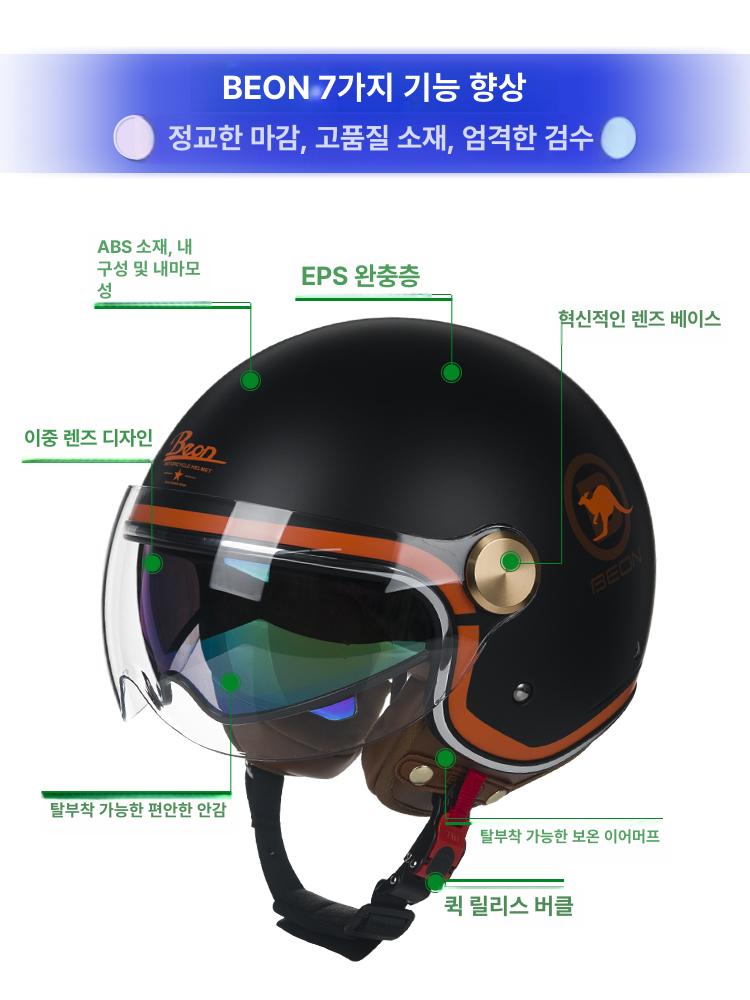 오토바이헬멧 스쿠터 하프페이스 가벼운 풀페이스 고글 여름 오픈페이스 이너쉴드 남성 여성 한정판 레드 화이트 그린 S - 상세 이미지 3