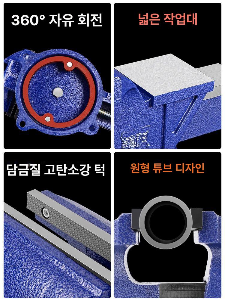 산업용 탁상 바이스 미니 알루미늄 이중턱 회전식 클램프 고정공구 작업용 다용도 8인치 볼트 포함 - 상세 이미지 4