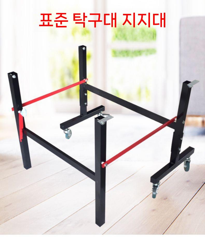 실내 탁구 탁구대 다리 테이블 스탠드 이동식 지지대 고밀도 30x30 선반 세트 바퀴 없는 완 - 상세 이미지 4