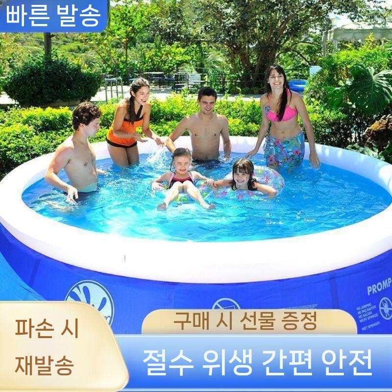 대형 야외 대형수영장 실외 펜션 수영장 수영장만들기 접이식 라운드 120x45cm (체험) - 상세 이미지 5