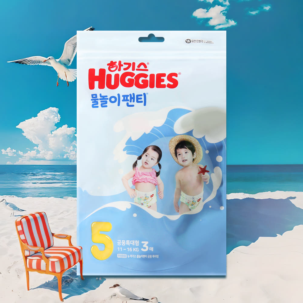 하기스 물놀이팬티 5단계 3매 1팩 가격 추이 톰앤마켓 하기스 물놀이팬티 5단계 3매 1팩 - 최저가 7,800원