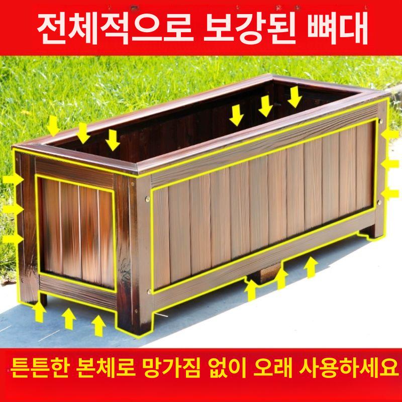 야외 공간 꾸미기 인테리어 정원등 발코니 테라스 베란다 가로 60cm 30cm 30cm 목재 중간 - 상세 이미지 2