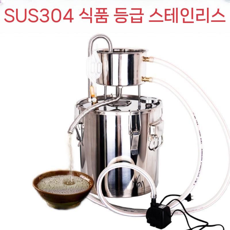 와인랙증류수제조기 가정용 알콜 양조 양주 소주 증류기 주류 - 상세 이미지 3