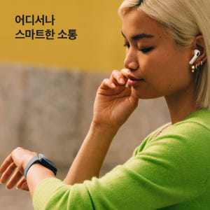 애플워치 SE 3 GPS 스타라이트, 40mm, 스타라이트 스포츠밴드 (... 개봉기 | 실사용 후기 - 상품 이미지 4