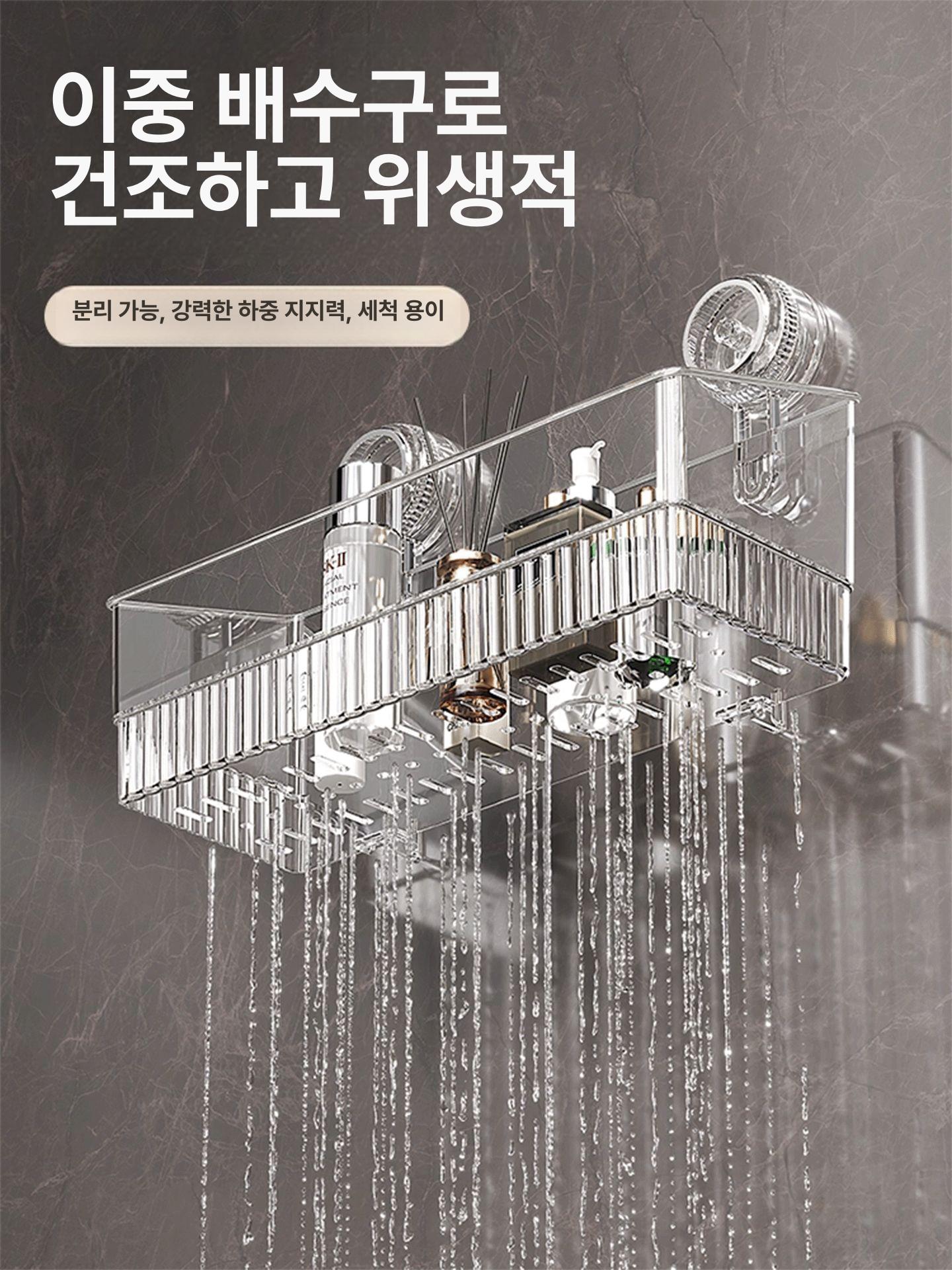 욕실 흡착식 무타공 거치대 디허브 화장실 수납선반 모서리 정리대 수납 수납함 정리 용품 투명 1개 세트 A - 상세 이미지 2