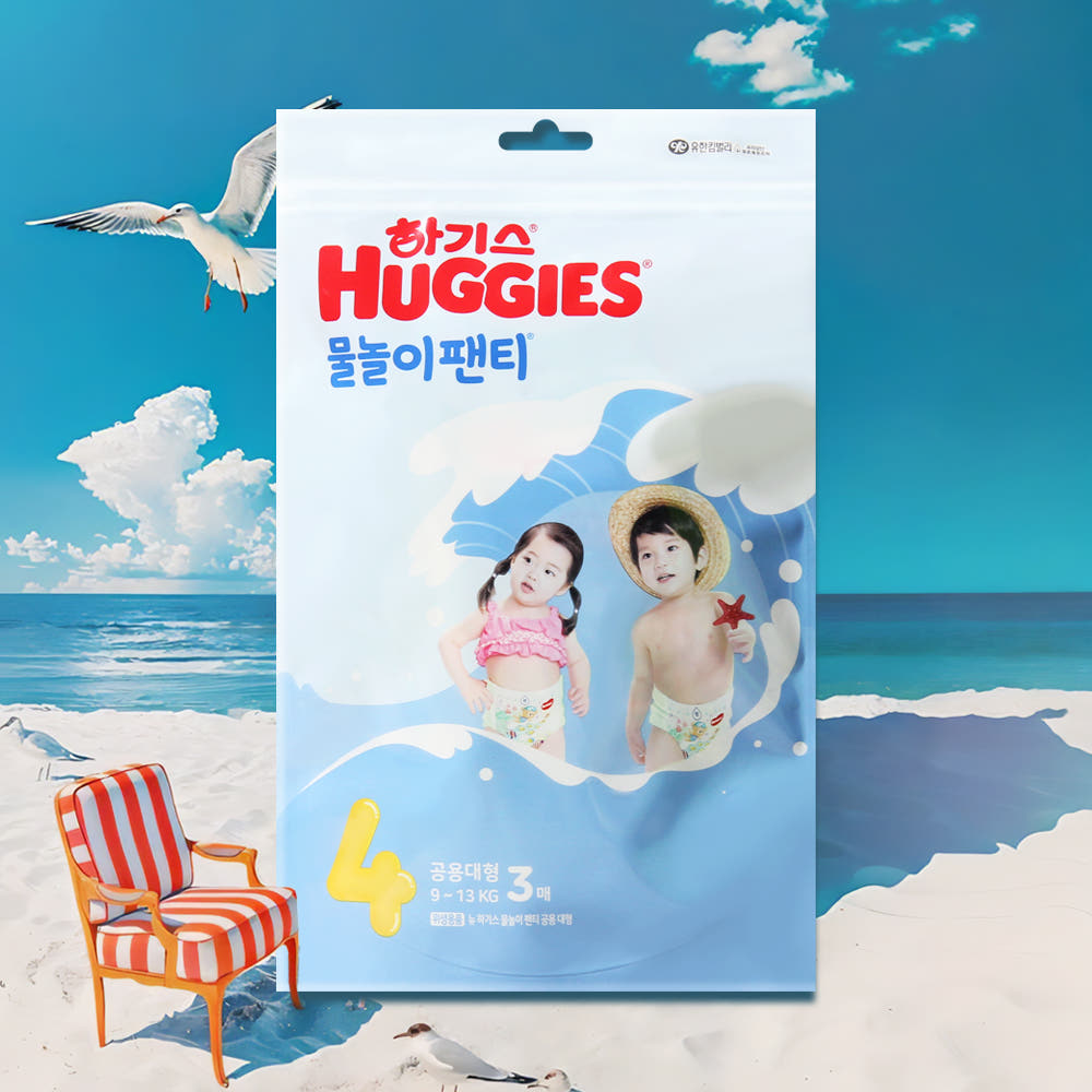 하기스 물놀이팬티 4단계 3매 1팩 가격 비교 톰앤마켓 하기스 물놀이팬티 4단계 3매 1팩