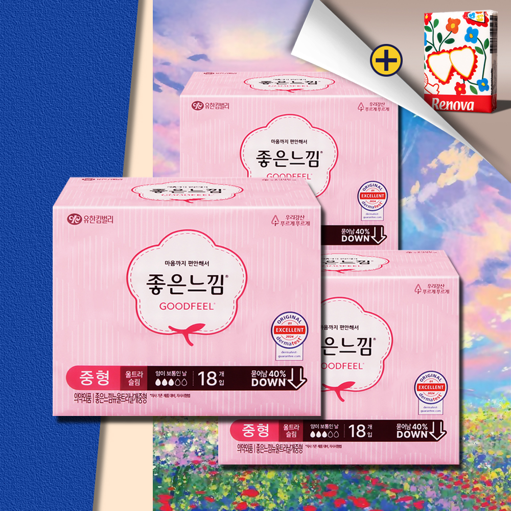 좋은느낌 중형 울트라슬림 생리대 18매 3팩 - 상품 이미지
