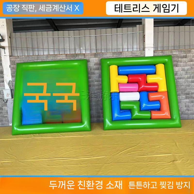에어바운스 타이어 바퀴공 굴리기 거대타이어 스포츠 풍선 2m 지름 두꺼운 친환경 Fun Hot - 상세 이미지 2
