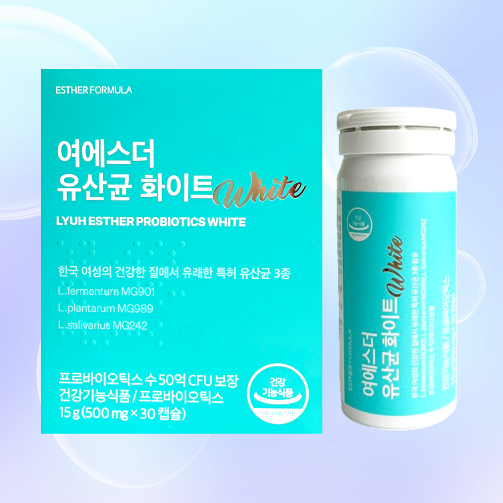 에스더포뮬러 유산균 화이트 질유산균 여에스터 30캡슐X1개 이미지 6