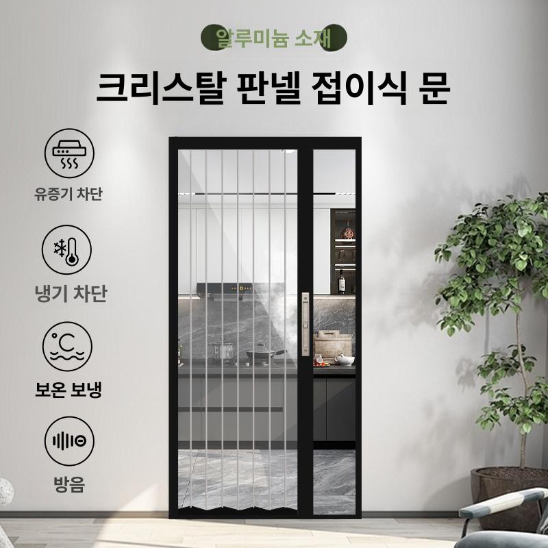 투명 홀딩도어 접이식 간이문 커튼 도어 플라스틱 투명 크리스탈 보드 화이트 프레임 - 상세 이미지 2